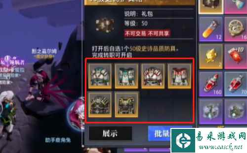 《晶核》抗魔值到1000方法