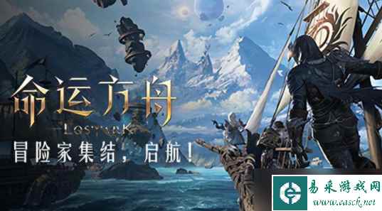 命运方舟气功师套装选什么好 气功师套装选择攻略[多图]