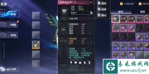 《晶核》抗魔值到1000方法