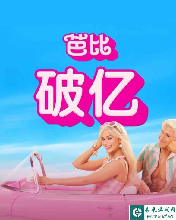 易采游戏网