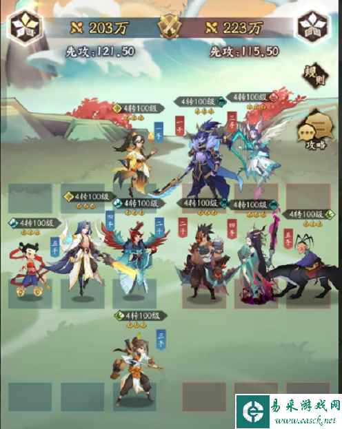 《神仙道3》传奇历险龙珠篇通关攻略
