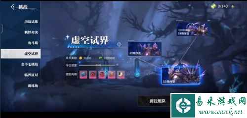《晶核》满级后搬砖刷图推荐