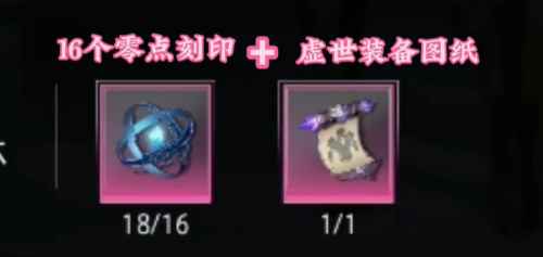 《晶核》抗魔值到1000方法