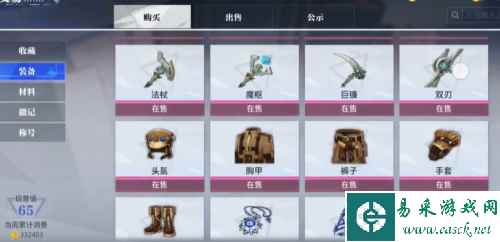 《晶核》抗魔值到1000方法