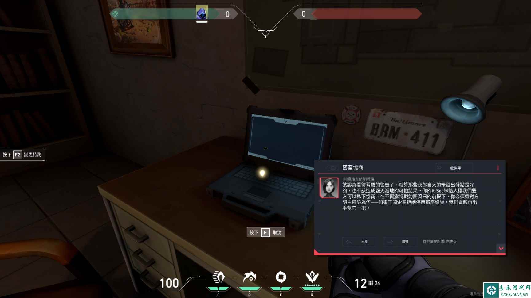 无畏契约冷知识有哪些 无畏契约趣味彩蛋介绍