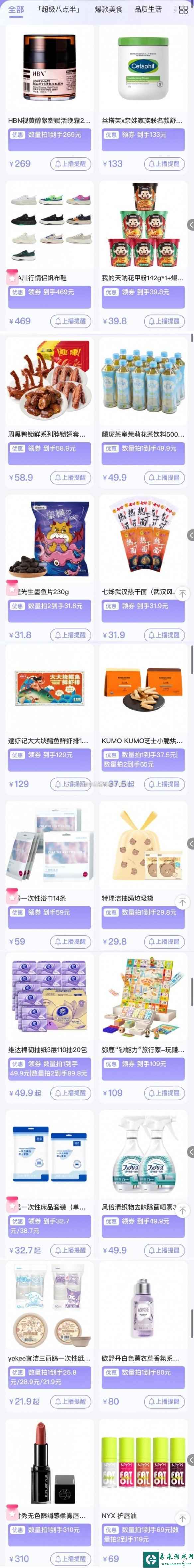 网2