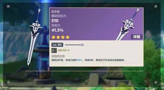网12