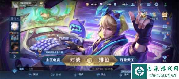 网3