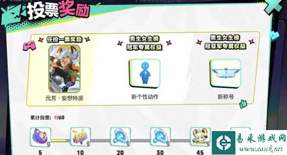 网3