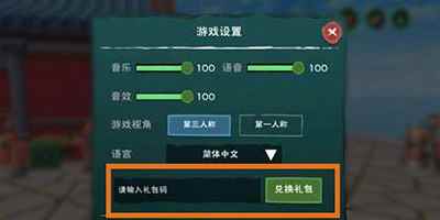 《创造与魔法》7月26日兑换码分享2023