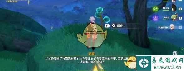 《原神》千奇澴回攻略