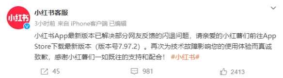 网3