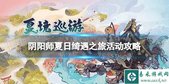 网1