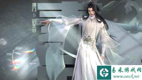 《逆水寒手游》3v3最佳组合推荐