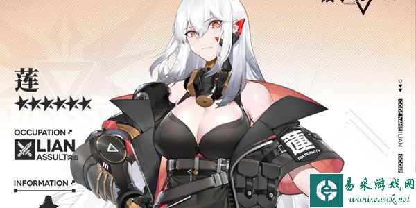 《银河境界线》女角色介绍