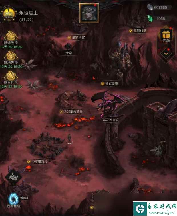 地下城堡3无名怎么打 无名在哪里