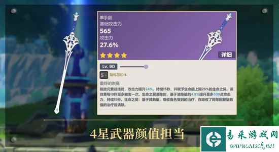 网9