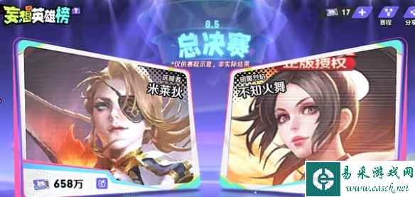 网5
