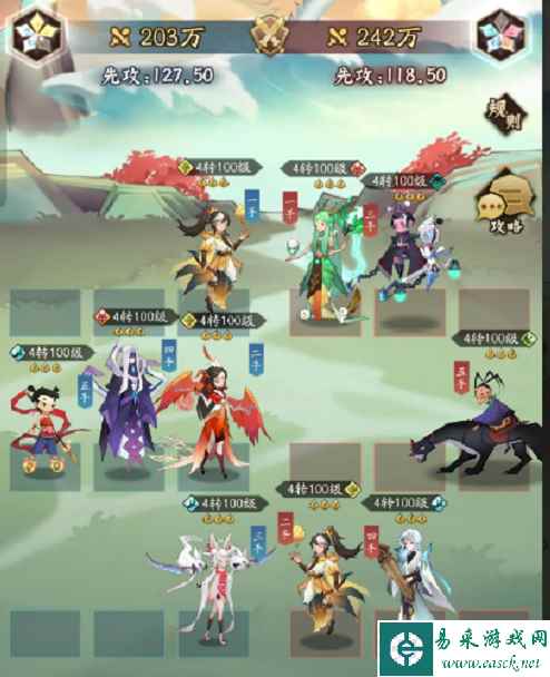 《神仙道3》传奇历险龙珠篇通关攻略