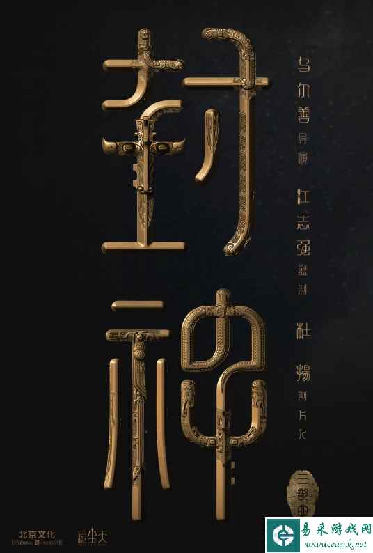 网2