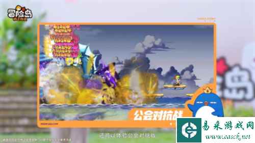 冒险岛：枫之传说5