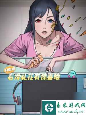 隐秘的档案办公室惊魂