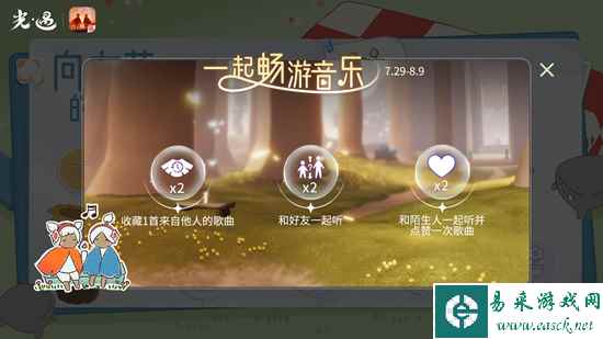 网2