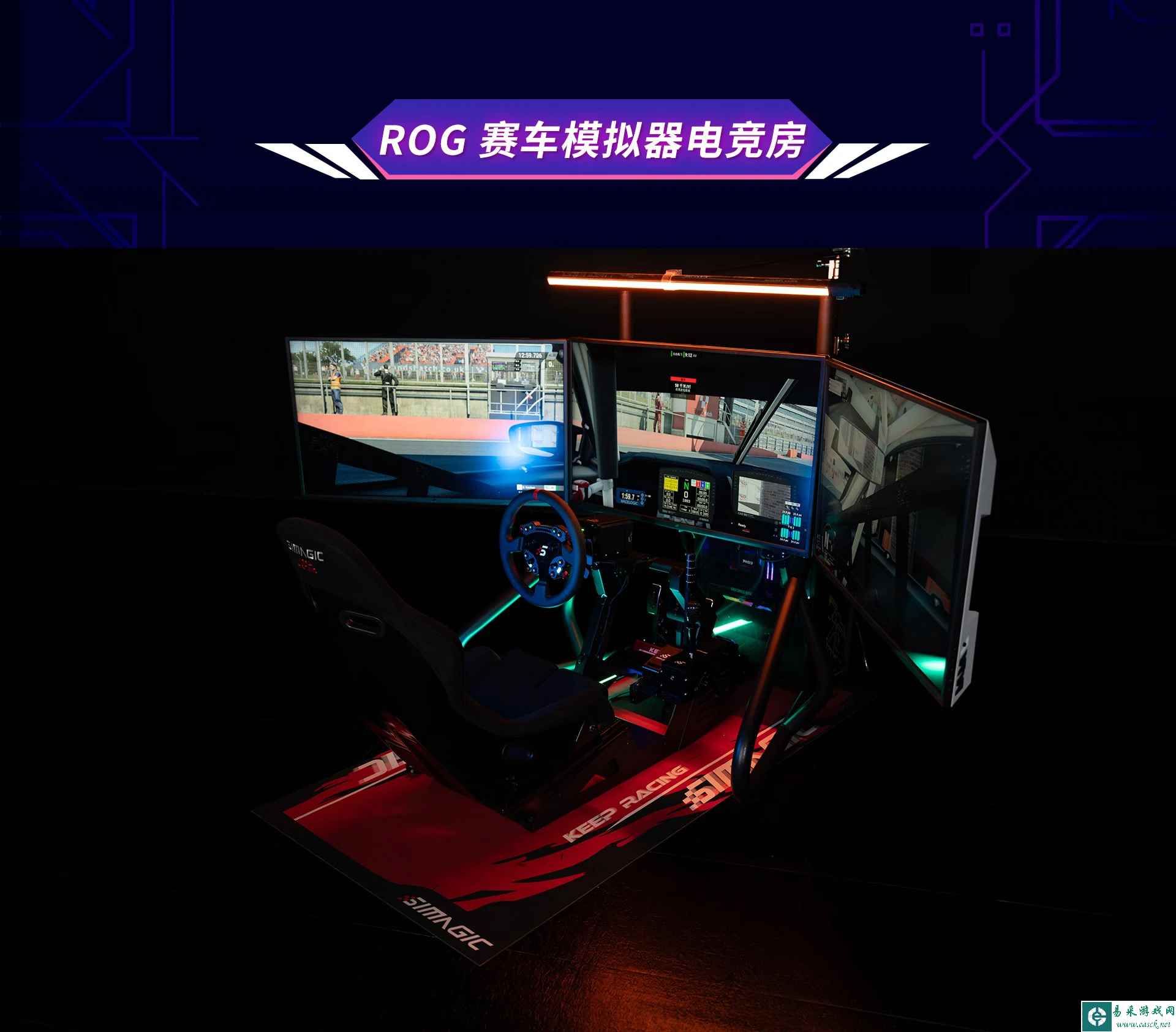 易采游戏网