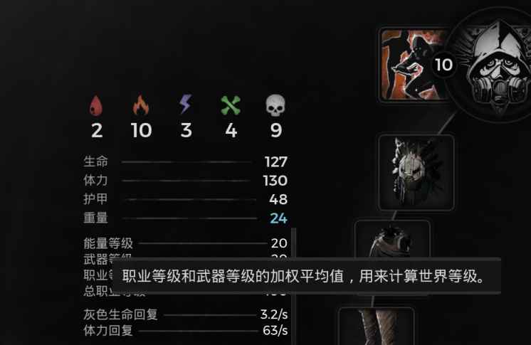 遗迹2快速上手指南 遗迹2新人入坑建议