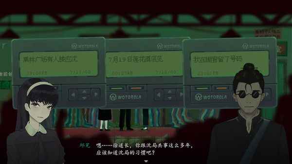 幻象与现实中的迷案 国产恐怖悬疑《三伏》游玩报告