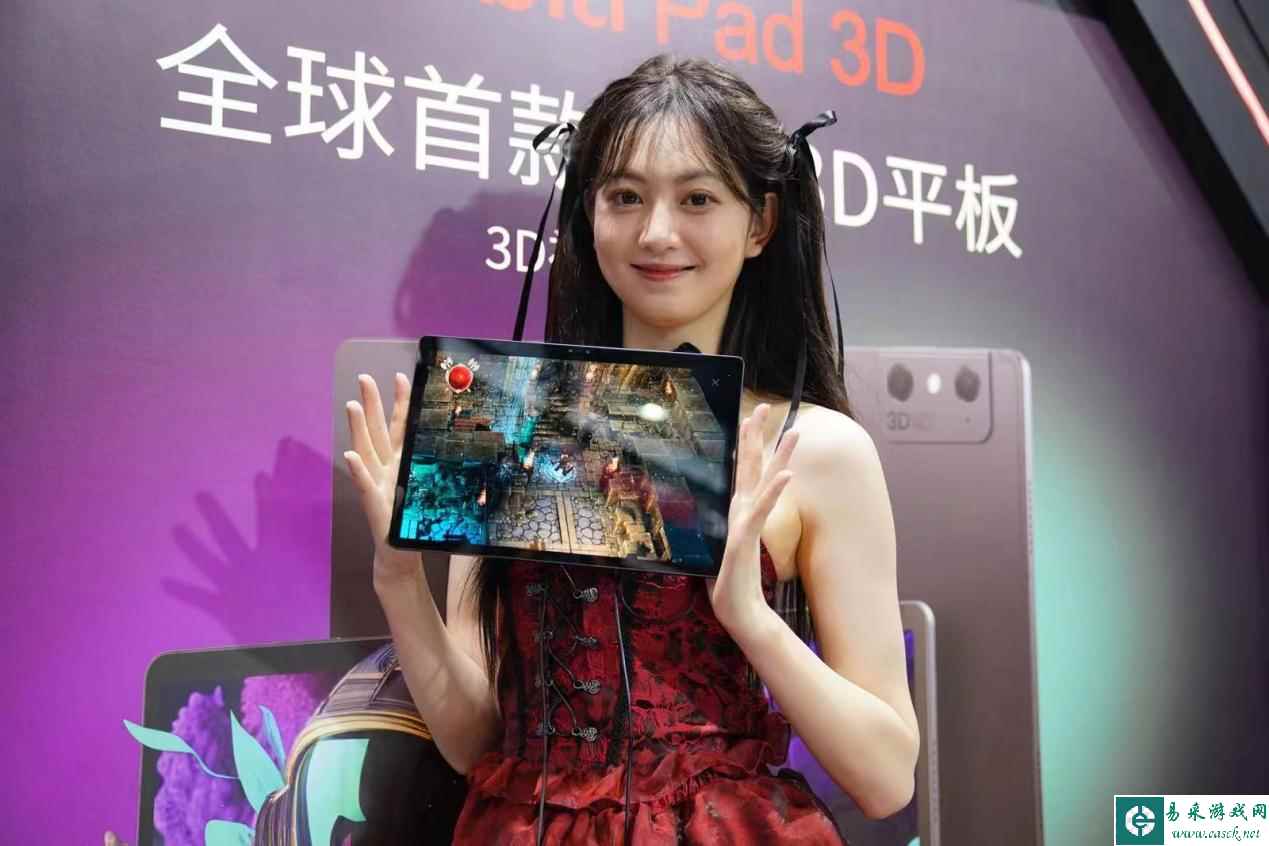 易采游戏网