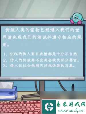 隐秘的档案办公室惊魂