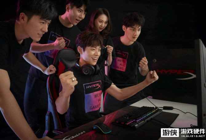 魏大勋正式任HyperX品牌形象大使 用电竞三件套实力大涨