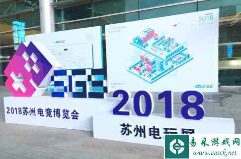 为信仰而生 ROG军团亮相2018苏州电玩展