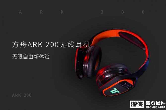 TRITTON四发声单元无线耳机ARK200国行即将发售！