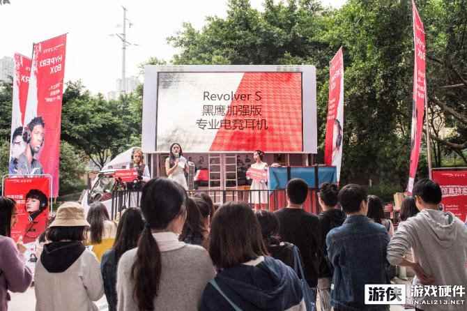 电竞宅的旅行车 HyperX BOX邀你探秘外设王国