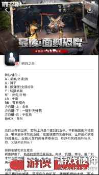 《明日之后》IOS版公测启动，北通W1将成为生存利器