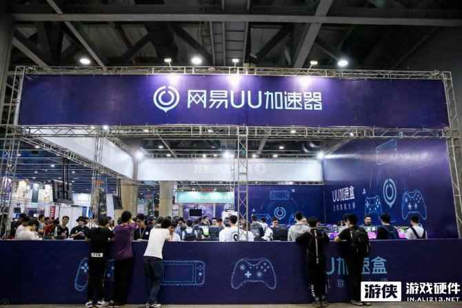 UU加速器线下发布首个游戏硬件——UU加速盒先锋版