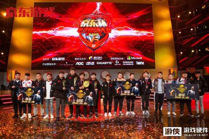 傲风助力京东杯S2PUBG总决赛，见证Snake TC战队斩获冠军