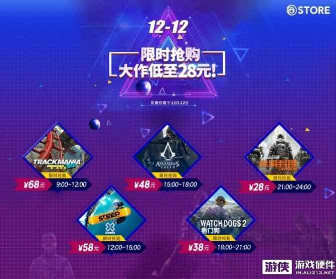 双12你不容错过的iGame热销产品年终大闪购