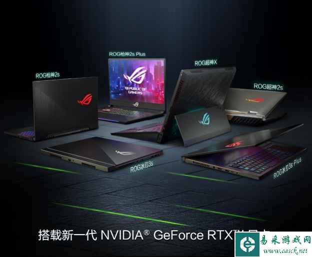 CES 2019：ROG发布多款RTX 20系列显卡游戏笔记本