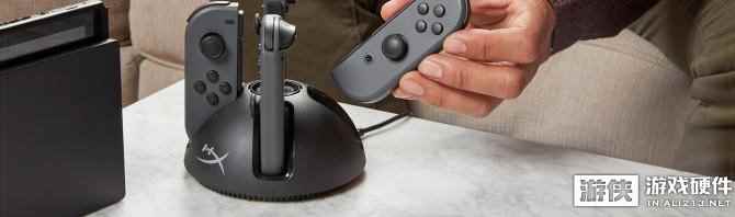 金士顿HyperX推出ChargePlay游戏主机手柄充电底座