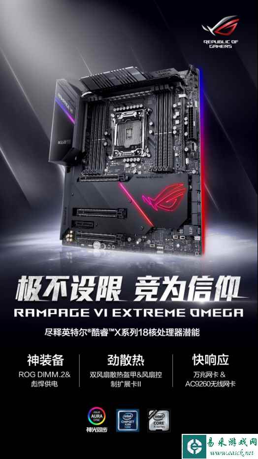 CES 2019：华硕X399和X299主板新品亮相展会现场