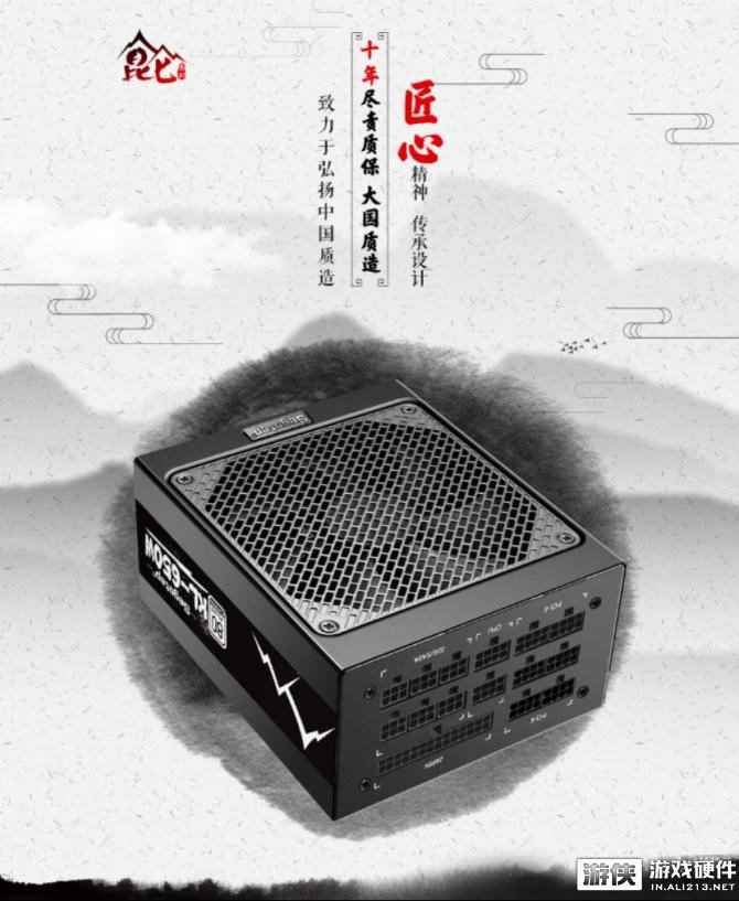 稳定强悍 鑫谷昆仑650W旗舰电源火爆热售