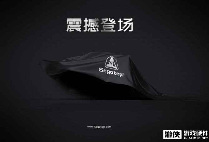 鑫谷再献旗舰新品 谍照方式如同重磅产品