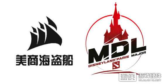 美商海盗船将赞助MDL 巴黎迪士尼Major DOTA2国际精英邀请赛