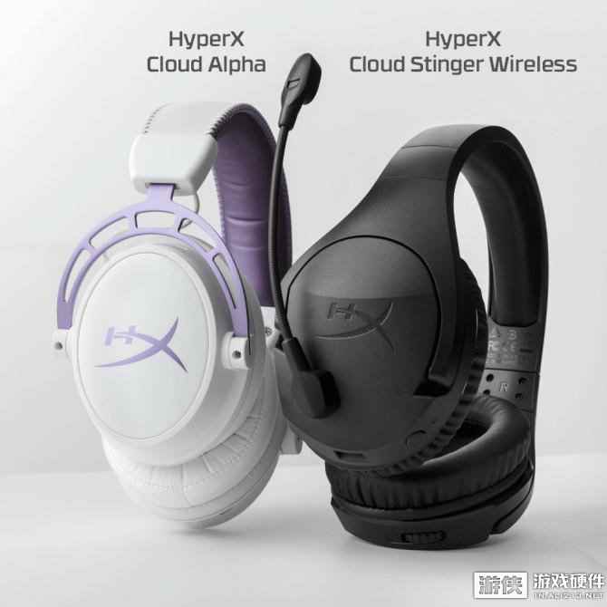 左手无线右手双腔——HyperX推出两款全新游戏耳机