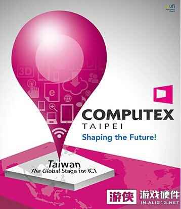 盛宴将至 鑫谷COMPUTEX 2019台北电脑展即将起航