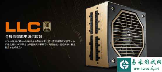 无惧海盗船RM系列 骨伽发布LLC系列金牌全模组电源
