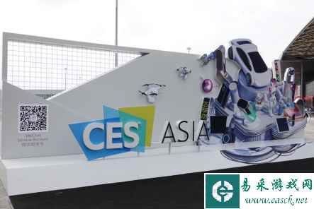 CES Asia 2019:哈奇智能亮相 展示智慧生活全场景